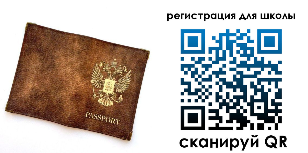 прописка иностранных граждан в Марксе